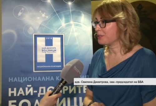 Адвокат Свилена Димитрова, заместник-председател на ББА -