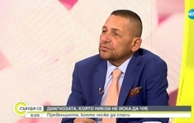 Проф. Дудов: Има митологизиране на болестта рак в България