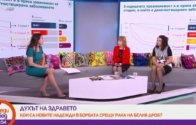 Д-р Мила Петрова: Новите надежди в борбата срещу рака на белия дроб 