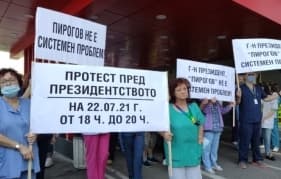 Адв. Димитрова: Протестът на лекарите от „Пирогов“ не е пътят, по който да докажат дали има източване на средства.