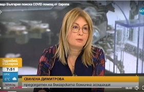 Защо България поиска COVID помощ от Европа? 