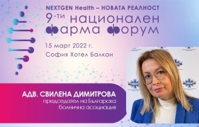 Свилена Димитрова: Пандемията открои най-спешните за решаване проблеми в здравеопазването