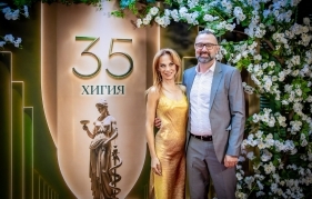 Членът на Българската болнична асоциация–болница Хигия, отбеляза 35 години от създаването си