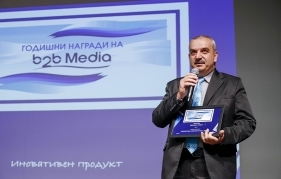 МБАЛ “Доверие” с първа награда за “Иновативен продукт”