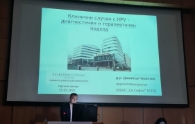 Д-р Димитър Черкезов от МБАЛ 