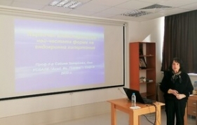 Проф. д-р Сабина Захариева, водещ ендокринолог, представи презентация в 