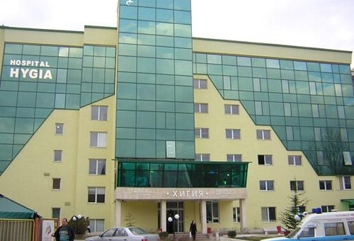 Първата болница с частна собственост в България и Източна Европа